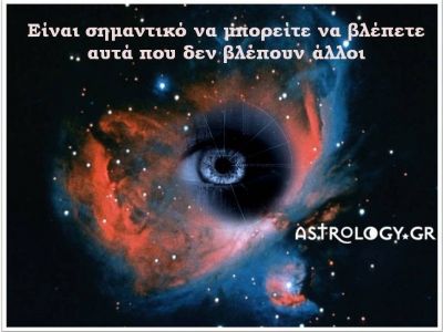 Η αστρολογική συμβουλή της ημέρας 3/1