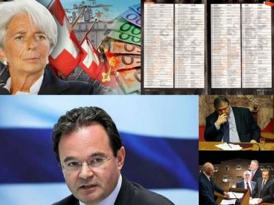 Πότε θα «μιλήσει» η λίστα Λαγκάρντ;