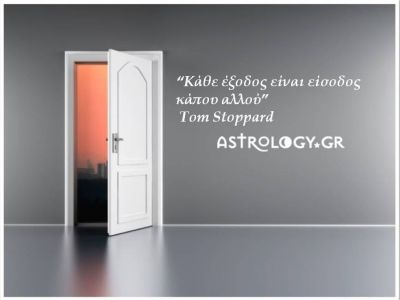 Η αστρολογική συμβουλή της ημέρας 16/1