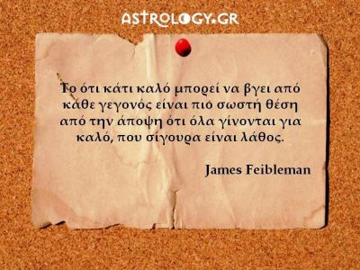 Η αστρολογική συμβουλή της ημέρας 29/1