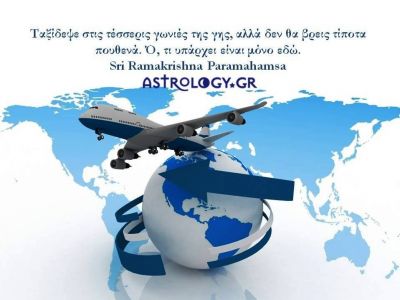 Η αστρολογική συμβουλή της ημέρας 31/1