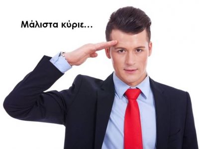 Η αστρολογική συμβουλή της ημέρας 7/2