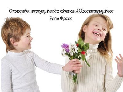 Η αστρολογική συμβουλή της ημέρας 12/2