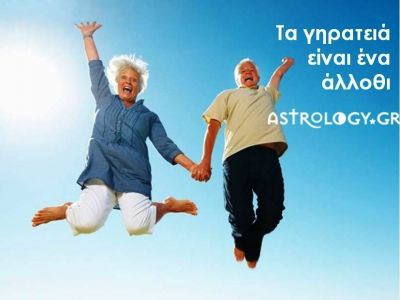Η αστρολογική συμβουλή της ημέρας 27/2