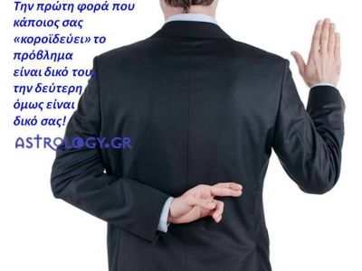 Η αστρολογική συμβουλή της ημέρας 4/3