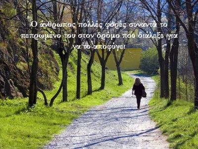 Η αστρολογική συμβουλή της ημέρας 6/3