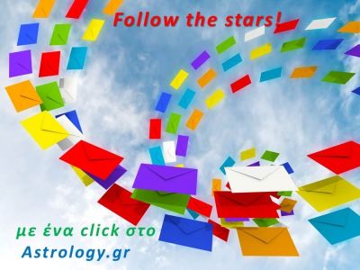 Follow the Stars: Εγγραφείτε στο newsletter του Astrology.gr!