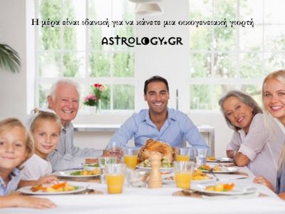 Η αστρολογική συμβουλή της ημέρας 30/3