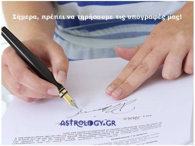 Η αστρολογική συμβουλή της ημέρας 2/4