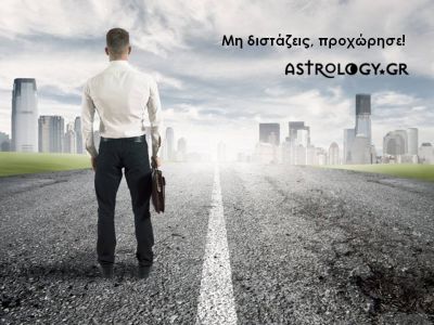 Η αστρολογική συμβουλή της ημέρας 14/4