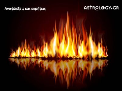 Η αστρολογική συμβουλή της ημέρας 17/4