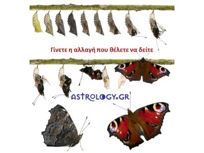 Η αστρολογική συμβουλή της ημέρας 18/4