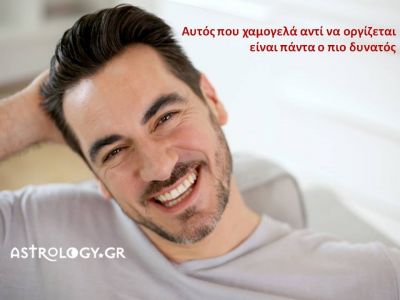 Η αστρολογική συμβουλή της ημέρας 19/4