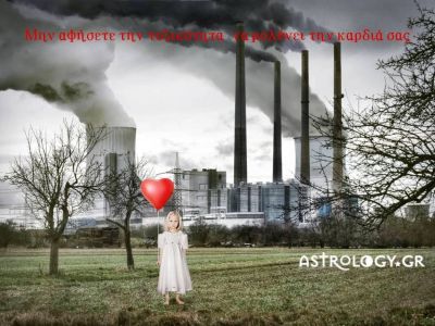 Η αστρολογική συμβουλή της ημέρας 24/5