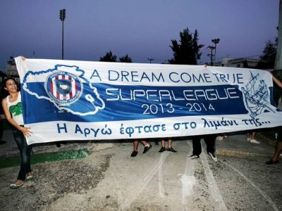 ΑΕΛ Καλλονής: Πάρτι ως το πρωί στη Μυτιλήνη (video)