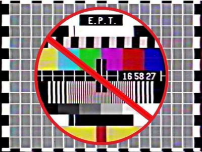 Το κλείσιμο της ΕΡΤ: Εδώ Αλληλεγγύη!