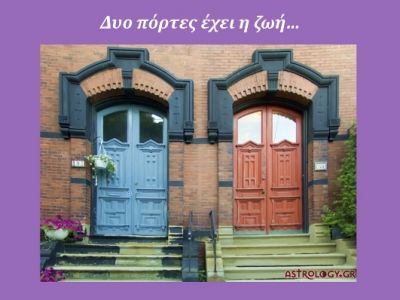 Η αστρολογική συμβουλή της ημέρας 16/6