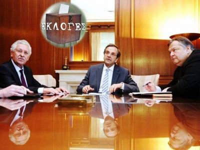 Πρόωρες εκλογές: Η αστρολογική εκτίμηση που συζητιέται πολύ