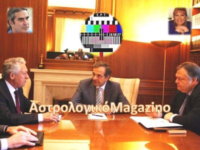 Αστρολογικό magazino 5: Η ΕΡΤ και οι εξελίξεις στην Ελλάδα