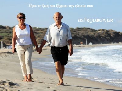 Η αστρολογική συμβουλή της ημέρας 23/6