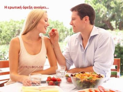 Η αστρολογική συμβουλή της ημέρας 30/7