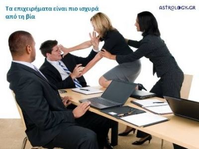 Η αστρολογική συμβουλή της ημέρας 10/9