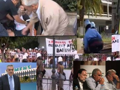 Αστρολογική επικαιρότητα, 17/9