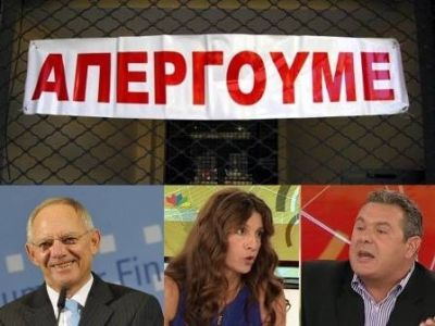 Αστρολογική επικαιρότητα, 19/9