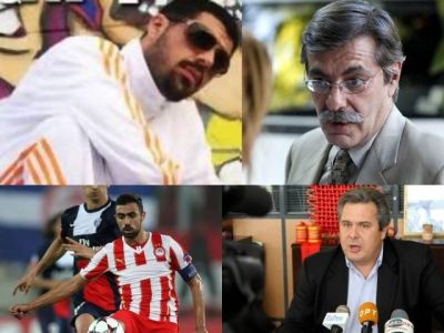Αστρολογική επικαιρότητα, 20/9