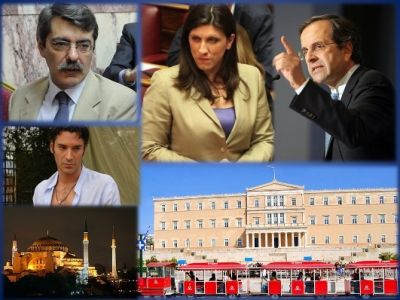 Αστρολογική επικαιρότητα, 23/9