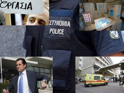 Αστρολογική επικαιρότητα, 26/9