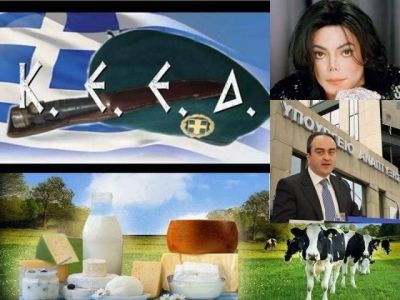 Αστρολογική επικαιρότητα, 27/9