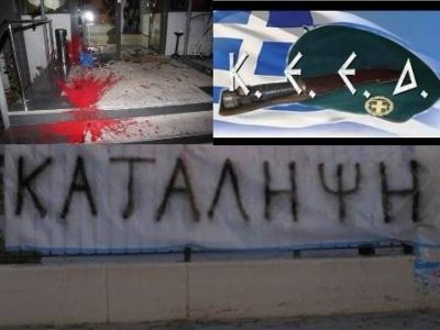 Αστρολογική επικαιρότητα, 28/9