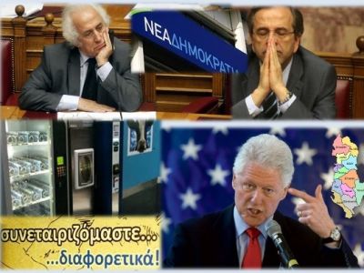 Αστρολογική επικαιρότητα, 7/10