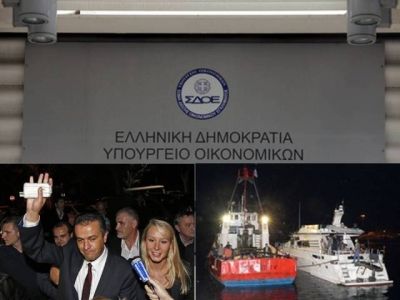 Αστρολογική επικαιρότητα, 16/10