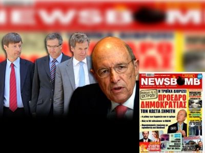 Στη NEWSBOMB της Πέμπτης: Διορίζει Πρόεδρο Δημοκρατίας η Τρόικα