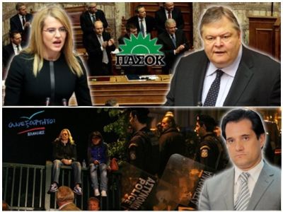 Αστρολογική επικαιρότητα, 12/11