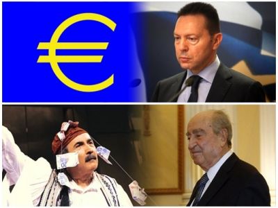 Αστρολογική επικαιρότητα, 14/11
