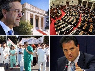 Αστρολογική επικαιρότητα, 16/11