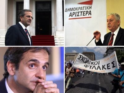 Αστρολογική επικαιρότητα, 18/11
