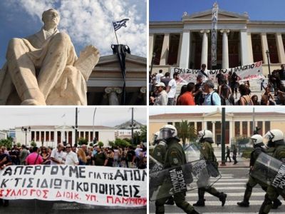 Αστρολογική επικαιρότητα, 20/11