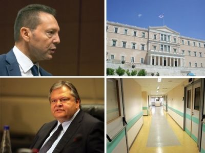 Αστρολογική επικαιρότητα, 23/11