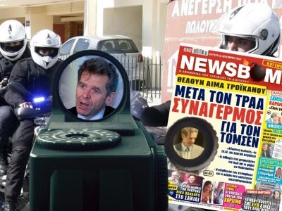 Διαβάστε στη NEWSBOMB της Δευτέρας