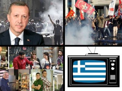 Αστρολογική επικαιρότητα, 24/12