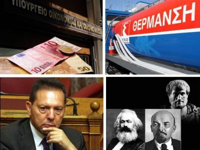 Αστρολογική επικαιρότητα, 27/12