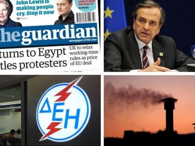 Αστρολογική επικαιρότητα, 2/1