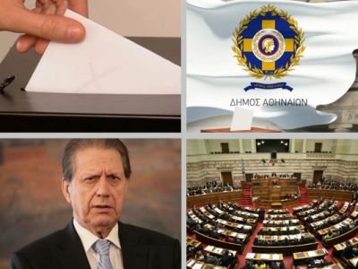Αστρολογική επικαιρότητα, 12/1