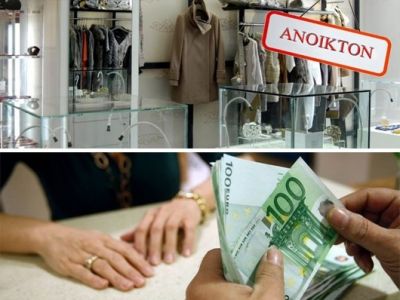 Αστρολογική επικαιρότητα, 13/4