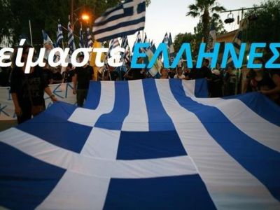 Απίστευτη φώτο: Το πρωινό ενός Έλληνα, ενός Άγγλου και ενός Γερμανού