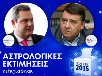 Εκλογές 2015: Πάνος Καμμένος και Γιώργος Καρατζαφέρης -  Οι κληρονόμοι